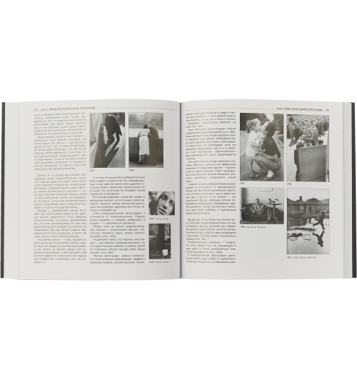 Лапин Александр Иосифович: Фотография как-2