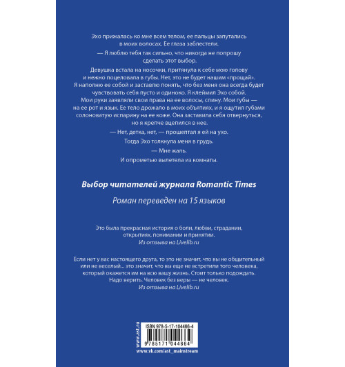 Макгэрри Кэти: Раздвигая границы Макгэрри Кэти: Раздвигая границы-1
