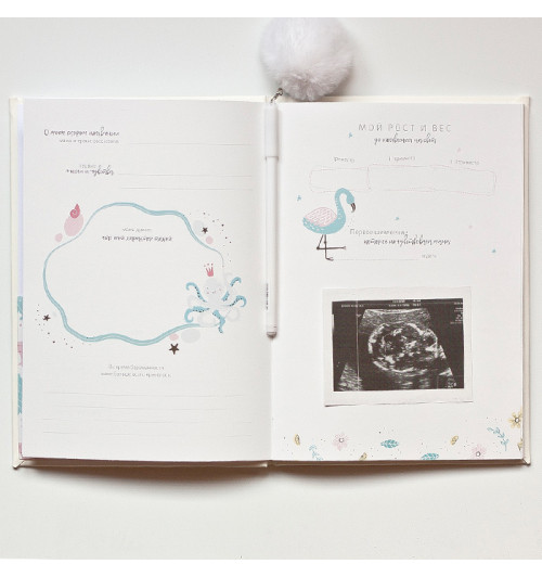 Замечательная история детства. Первый альбом малыша-1