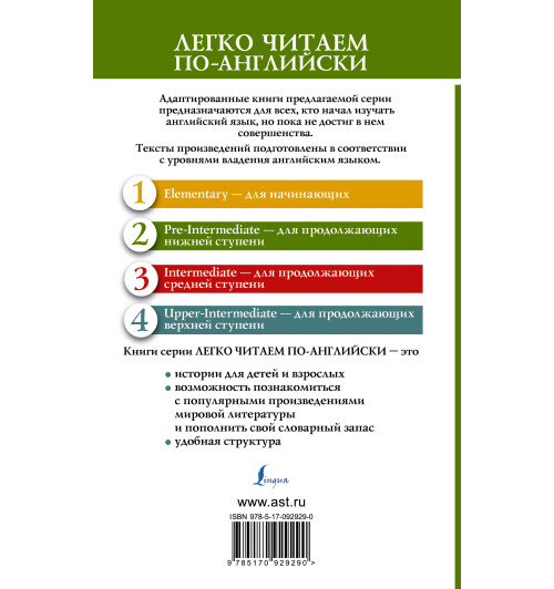 Дефо Даниель: Робинзон Крузо = Robinson Crusoe-1