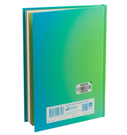 Эммерс Каролин: Дневник твоей энергии. Чек-листы, советы, упражнения-4