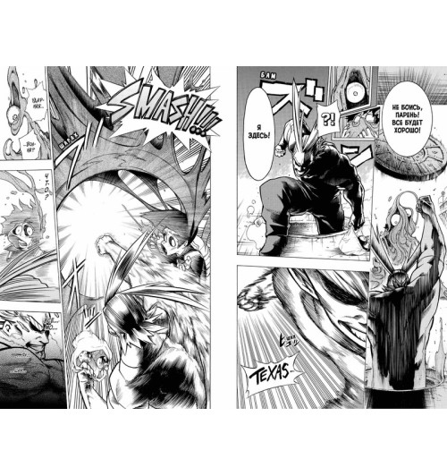 Хорикоси Кохэй: Моя геройская академия. Кн.1-2