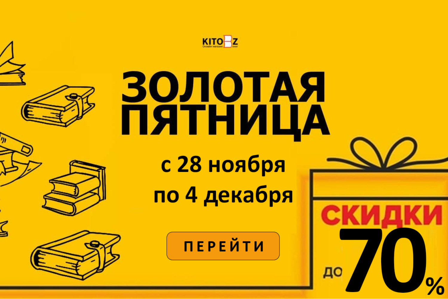 Всемирная литература