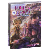 Акихито Цукуси: Made in Abyss. Созданный в Бездне. Том 2