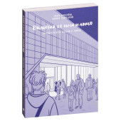 Лаврецкий Никита: Включая её имя и лицо