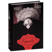 Шеридан Ле Фаню: Кармилла