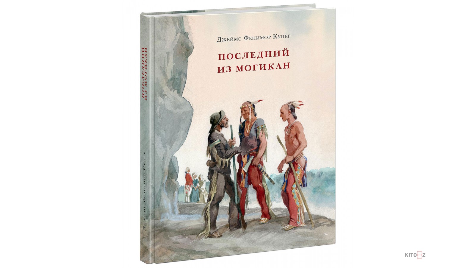 Ф купер последний из могикан краткое. Последний из могикан, или повествование о 1757 годе. Фенимор Купер крайний из могикан.