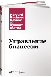 Мария Чуркина: Управление бизнесом