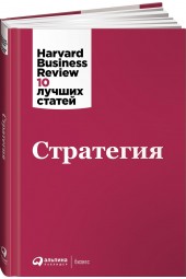 Марсия Бленко: Стратегия