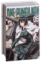 One: One-Punch Man. Книга 5