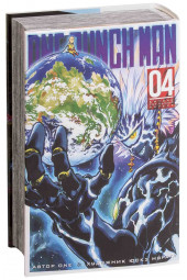 One: One-Punch Man. Книга 4