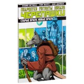 Истмэн Кевин: Подростки Мутанты Ниндзя Черепашки. Том 2. Старые враги, новые враги