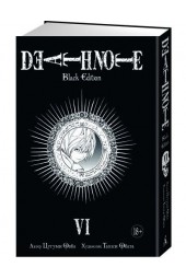 Ооба Цугуми: Death Note. Black Edition. Книга 6