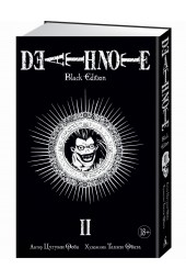 Ооба Цугуми: Death Note. Black Edition. Книга 2