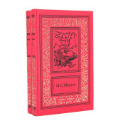 Мердок Мелинда: Марсианские войны. Трилогия (комплект из 2 книг)