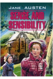 Остин Джейн: Чувство и чувствительность / Sense and Sensibility