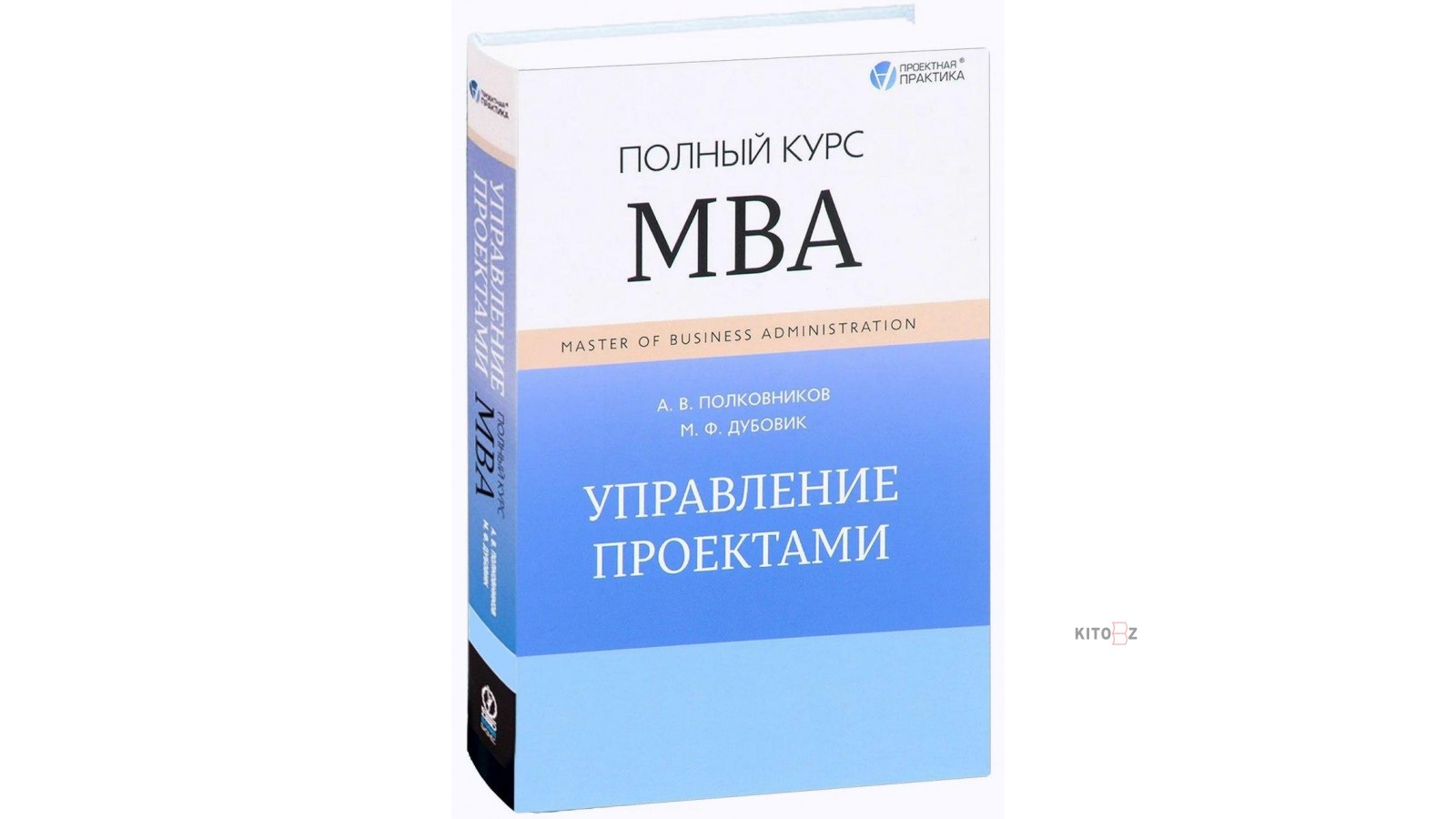 Мва менеджмент