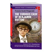 Francis Fitzgerald: Загадочная история Бенджамина Баттона. Upper-Intermediate / The curios case of Benjamin Button. Уровень Upper-Intermediate