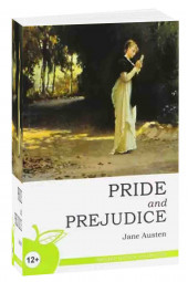 Джейн Остин: Pride and Prejudice