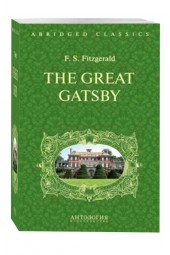 Francis Fitzgerald: The Great Gatsby
