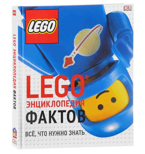 Хьюго Саймон: LEGO Энциклопедия фактов