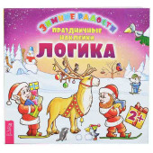 Логика (+ наклейки)