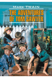 Твен Марк: Приключения Тома Сойера / The Adventures of Tom Sawyer