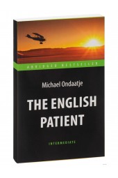 Майкл Ондатже: The English Patient / Английский пациент