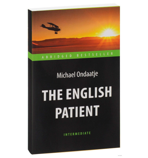 Майкл Ондатже: The English Patient / Английский пациент