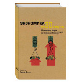 Хьюстон, Фишуик, Джорджиу: Экономика