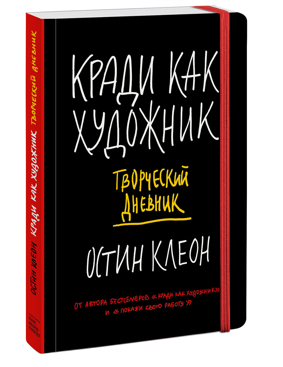 Дневник Книга Купить