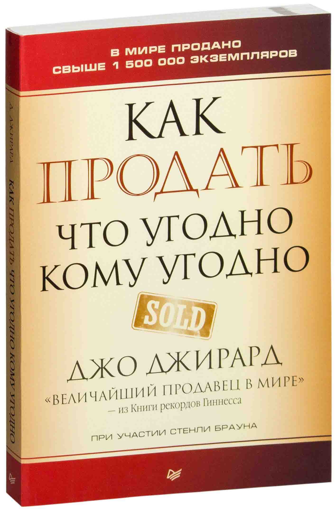 Книга как нарисовать все что угодно. Цитаты про приоритеты. Расставляйте приоритеты правильно. Правильно расставленные приоритеты. Мы рождаемся за один день мы.