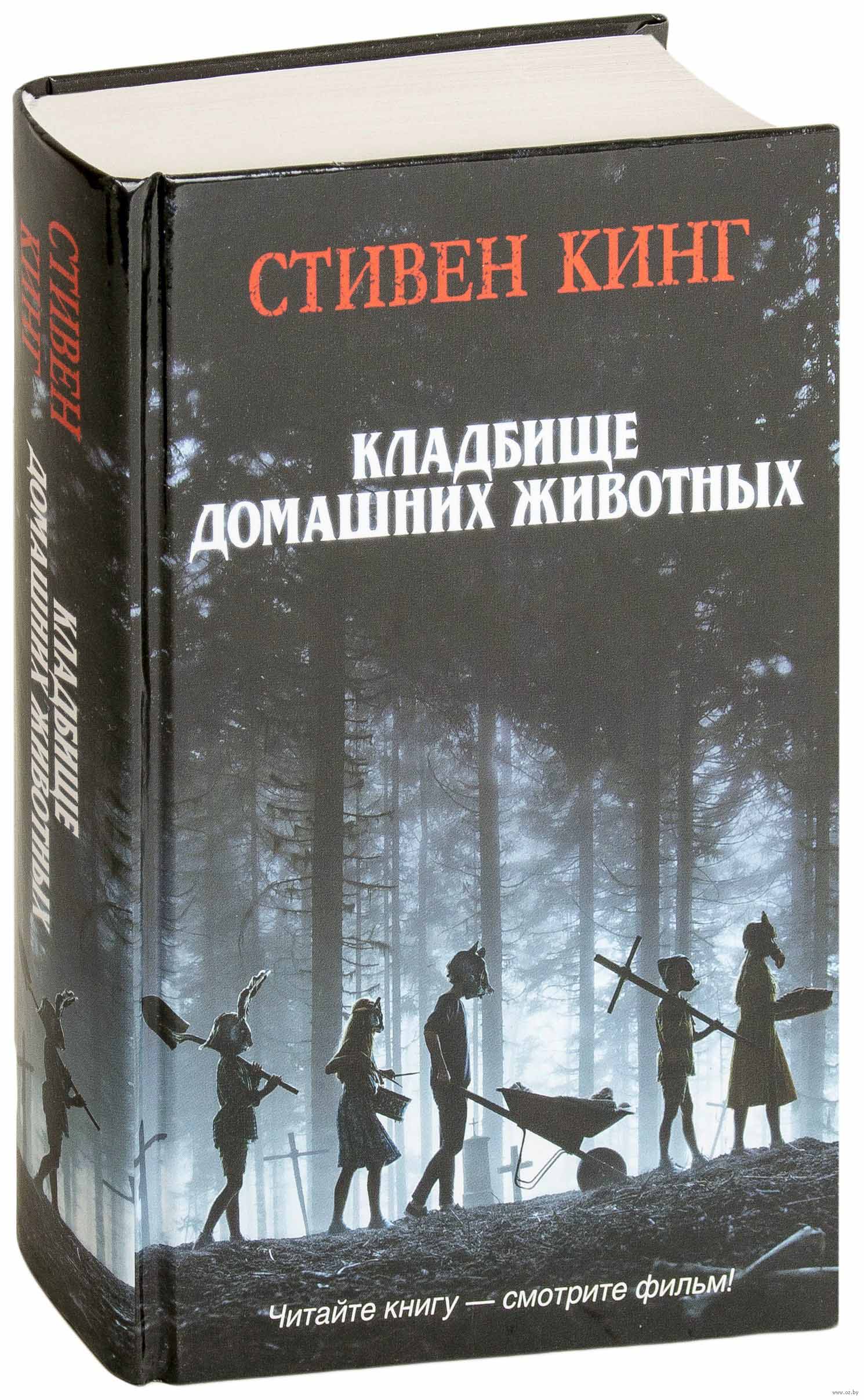 Гладь, люби, хвали. 9 книг о воспитании домашних животных - Подборки книг на bookru